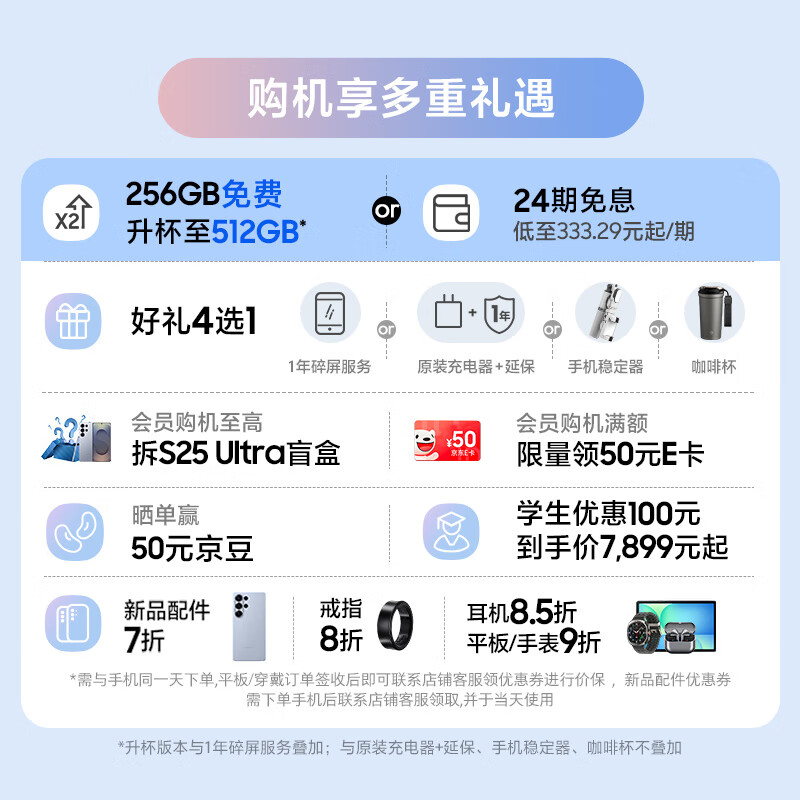 商品图片 3