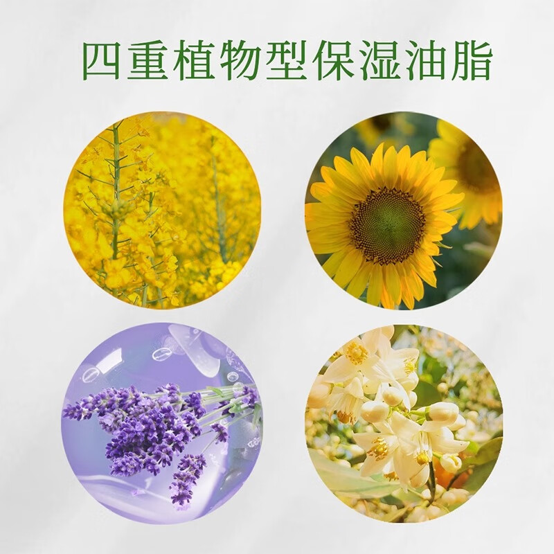雪玉维生素原B5舒缓清爽乳一瓶保湿舒缓皮肤屏障修护阳光晒后敏感泛红
