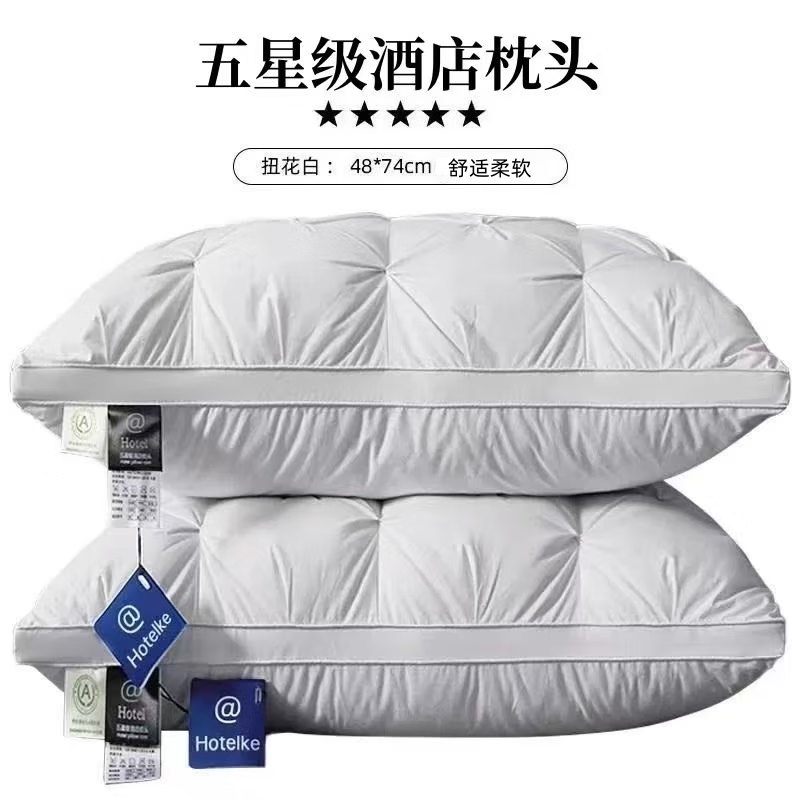 裳淇A类五星级酒店羽绒枕95白鹅绒枕芯单人成人睡觉专用深度睡眠男士 【95白鹅绒 深度睡眠】 A类 扭花白 48*74/只-高枕