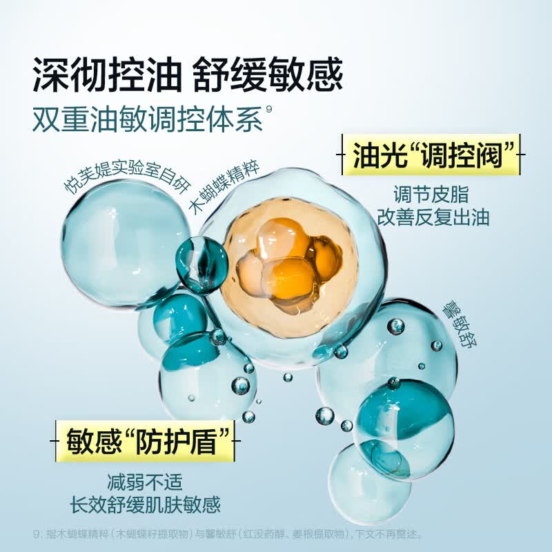 悦芙媞【新品上市】修红面膜修护退红焕亮维稳多效舒缓特护保湿改善暗沉 修红面膜【1盒装】