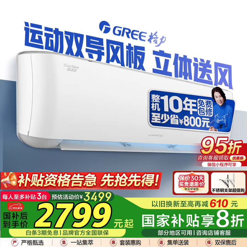 ���� �ڹ�ʽ�յ� KFR-35GW 1.5ƥ