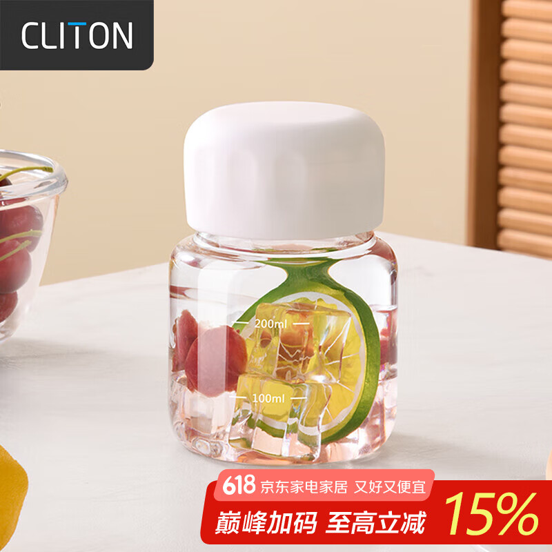 CLITON胖胖杯随手迷你小水杯刻度玻璃小胖杯豆浆杯咖啡杯早餐杯奶粉杯