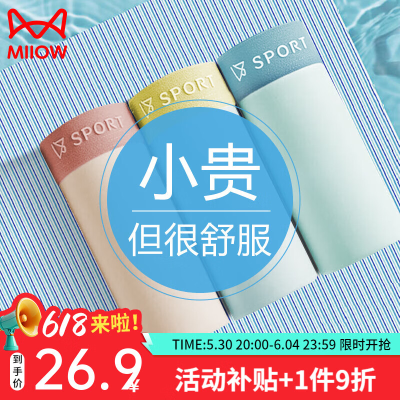 ڲè˶ͯ˿ڿͯļ޺ĽǶ̿дͯкƽǶ̿ ++Ϻۡ120S˿ 170 90-100160-170cm26.91Ԫ