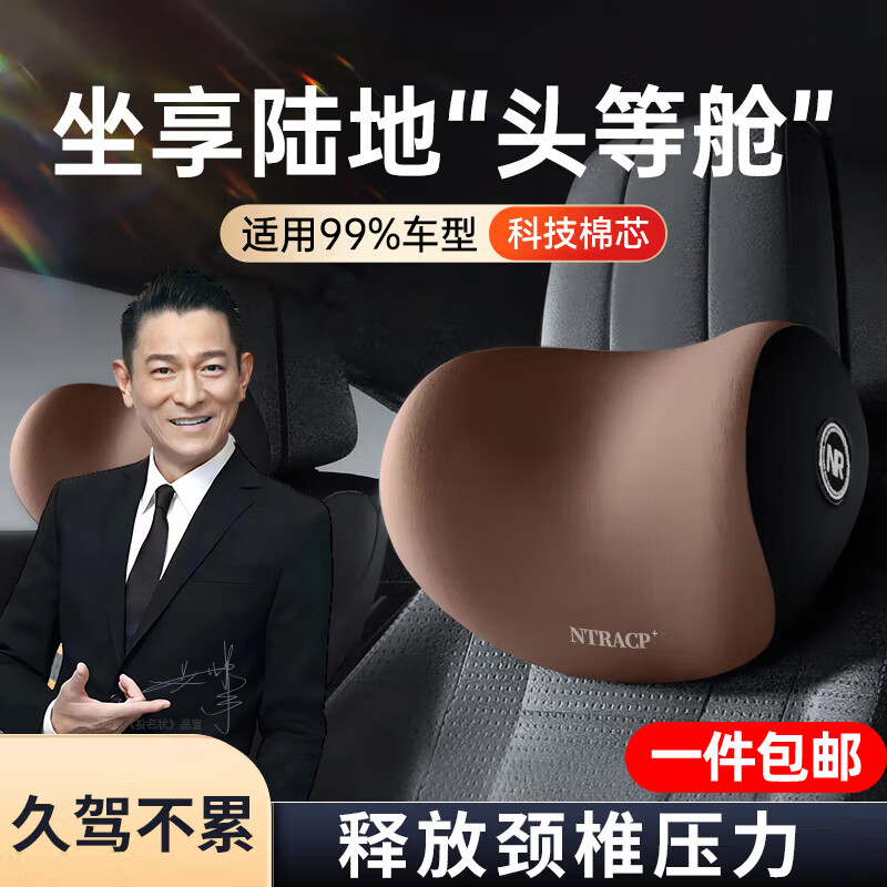 嘉柏兰汽车头枕车用护颈枕u型枕车载靠枕记忆棉迈巴赫特斯拉小米通用款