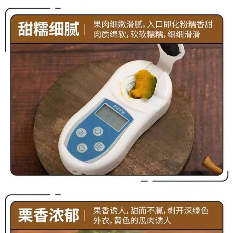 配图8