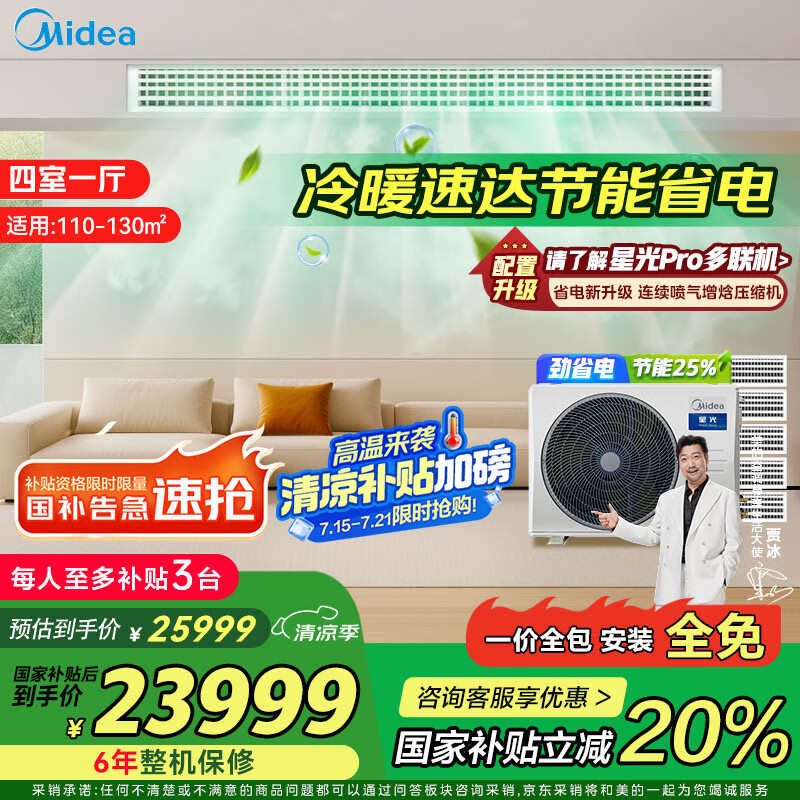 ���� ����յ�һ��������� MDS-140W-D02-XG 6ƥ