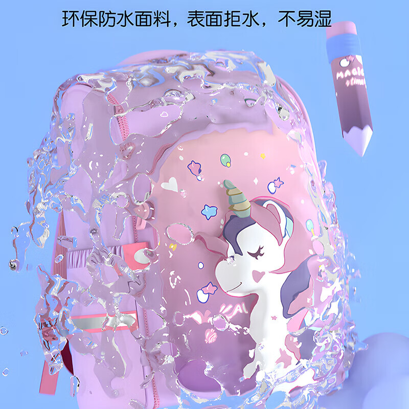 ALFONSE书包小学生女孩 1-3-5年级儿童护脊卡通独角兽减负男生双肩背包 蓝色独角兽【送礼品】 小号(推荐130cm以下)