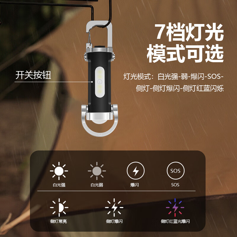 魔铁2025新款便携钥匙扣手电筒户外防水多功能超小迷你照明灯