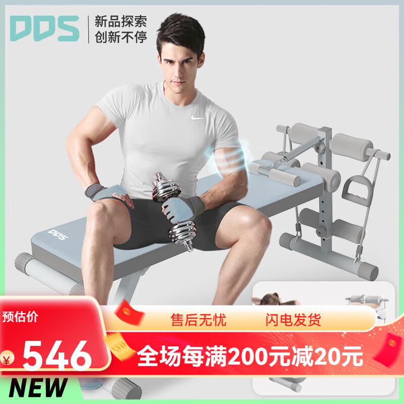 多德士（DDS）[商]仰臥起坐健身器材仰臥板家用輔助器腹肌運(yùn)動(dòng)健身鍛 輕奢升級(jí)平凳仰臥板(煙雨藍(lán))