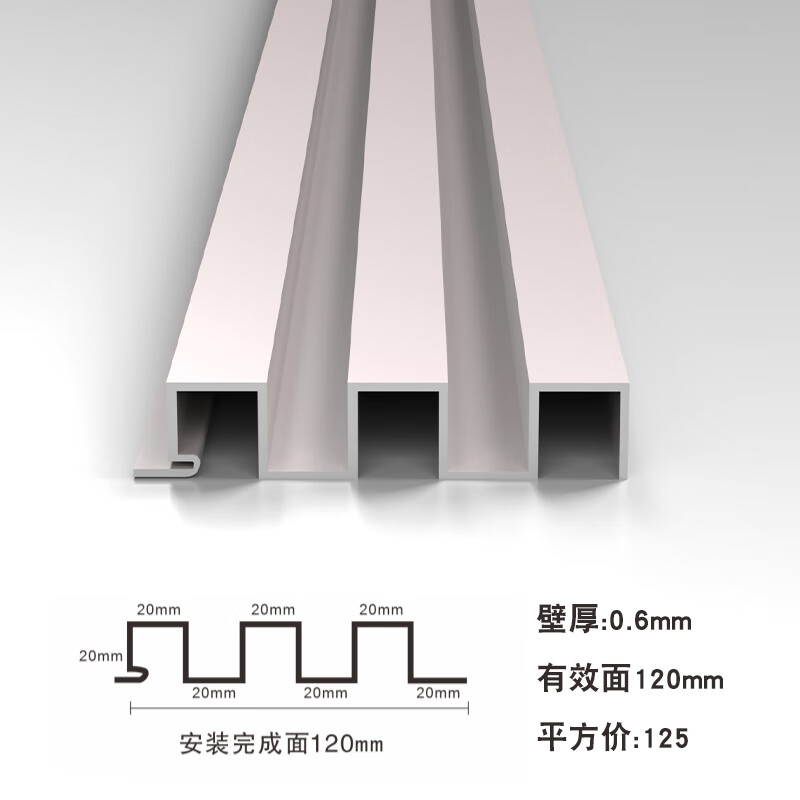 耐堅金屬波浪板鋁合金長城板凹凸形波紋板格柵鋁型材格柵門頭裝飾外墻 120面20+20連體長城【米價】