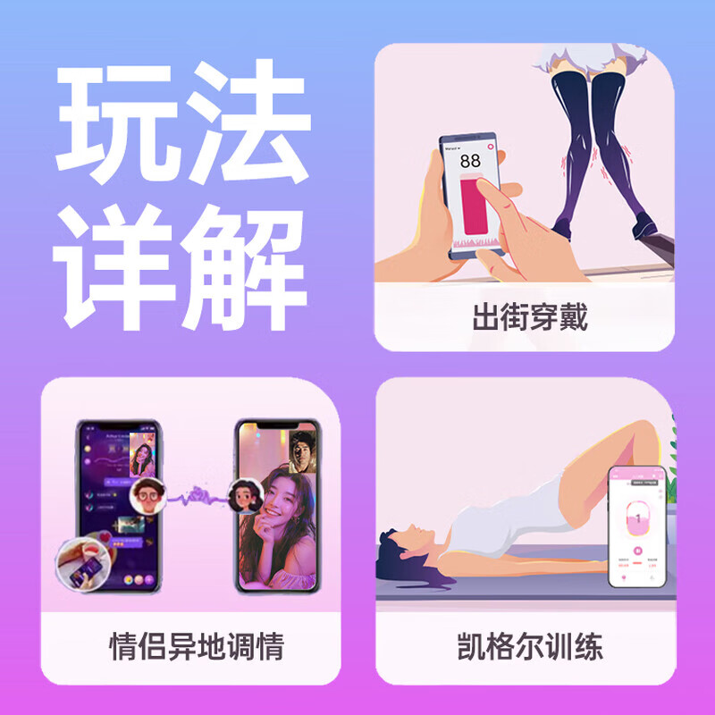魅动火烈鸟max跳蛋女用小怪兽app远程遥控外出穿戴静音情趣玩具自慰器 火烈鸟2代渐变蓝-送润滑+内裤+收纳包+套 火烈鸟女生生理玩具手机控制可出门穿戴控制女友异地
