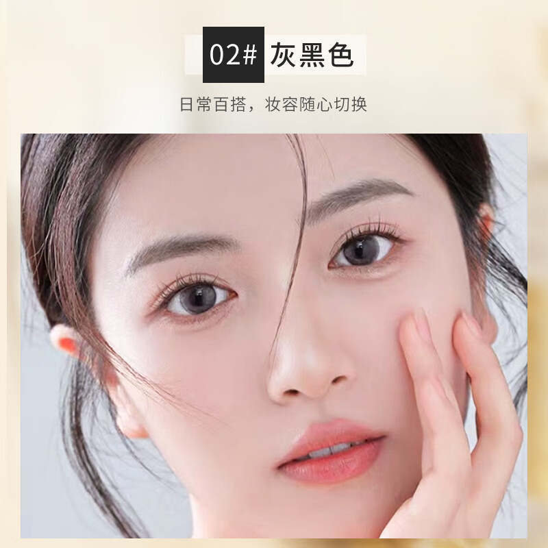 纪颜美记眉笔 不易掉色 野生眉新手懒人自动 自带极细螺旋眉刷 深棕色【温柔气质】