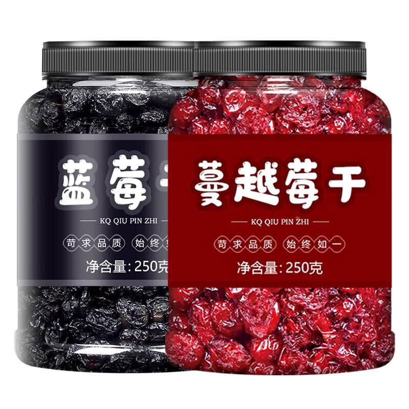 悦月果语蔓越莓干蓝莓干旗舰店曼越梅莓烘焙专用无糖精无添加野生特级泡水 2罐蔓越莓干+蓝莓干共500克掌柜