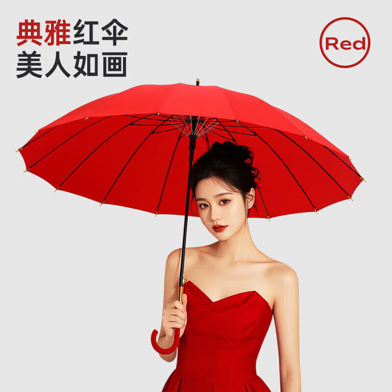 美度新娘傘大紅長柄晴雨傘紅雨傘伴娘傘喜傘嫁娶結(jié)婚禮物紅傘表演M929 演M929