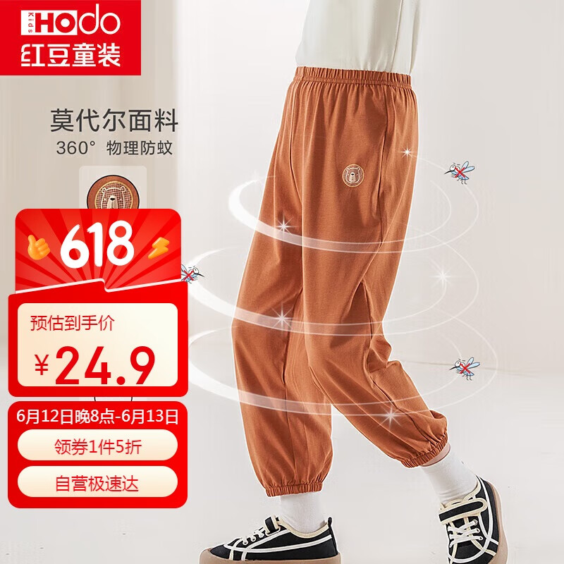춹ͯװͯÿŮͯļ˶ӱ˿Ī޵H2K4126 ٻ 13024.9Ԫȯ