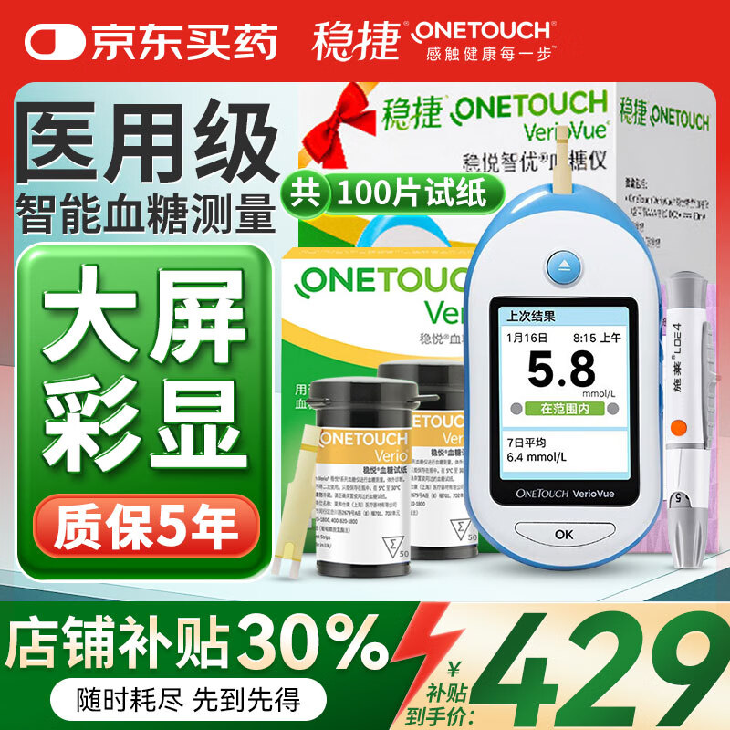 �Ƚ� Ѫ����