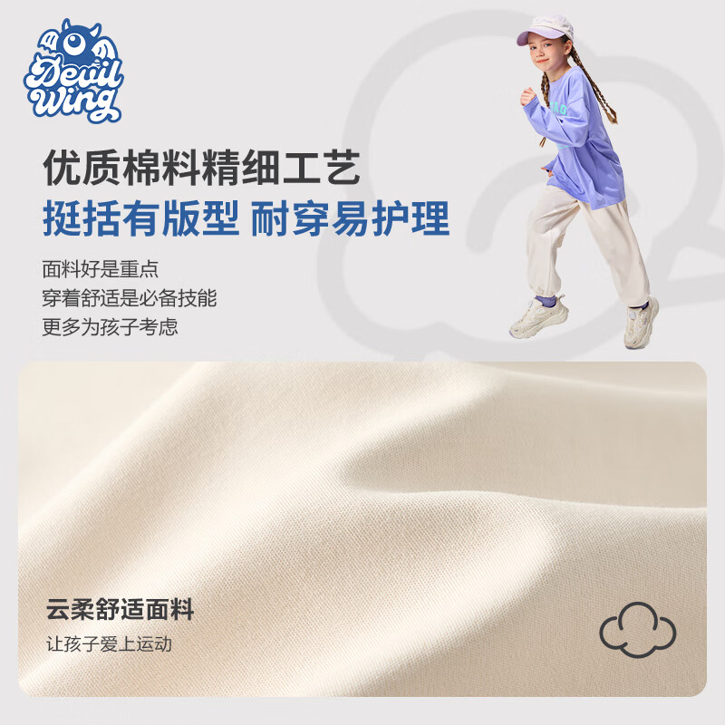 DEVILWING小恶魔儿童休闲运动长裤男童女童夏裤美式复古儿童冬季薄款裤子 燕麦色 120 20-25KG