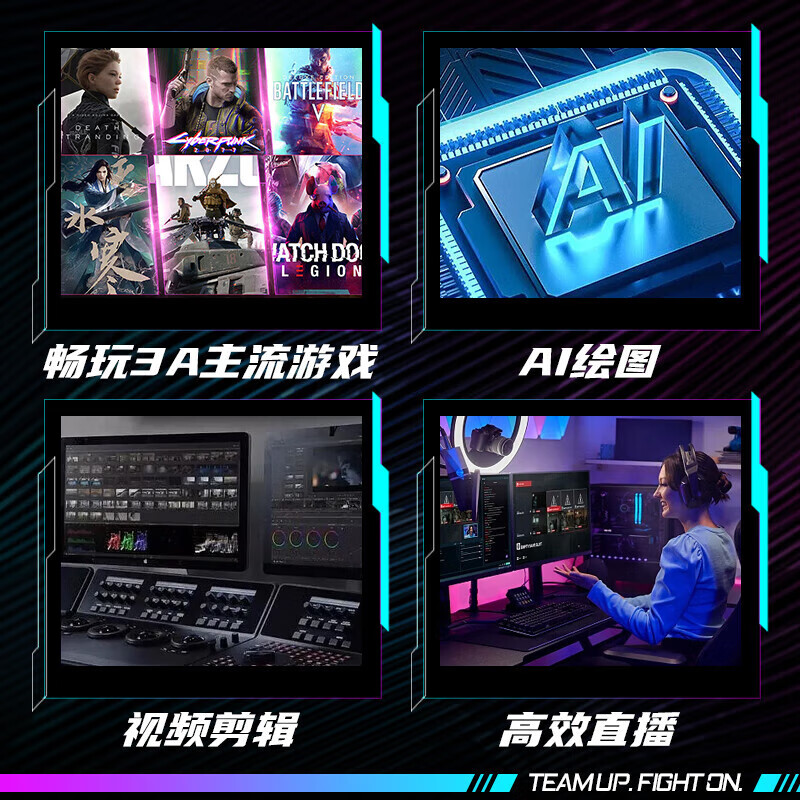 技嘉【白条12/24期免息显卡】AMD RX9070XT 7700 7800XT 6750 7650GRE魔鹰猎鹰 电脑游戏独显 RX9070XT AORUS E 16G 小雕