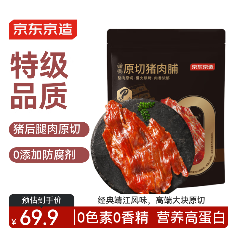 ��������ԭ�����⸬500g �ؼ�0���ӷ������ߵ��׸����������ʳ