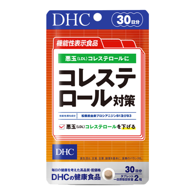 ����ʫ DHC ���̴��Բ�Ƭ 60�� 30���� �ձ�����    49Ԫ