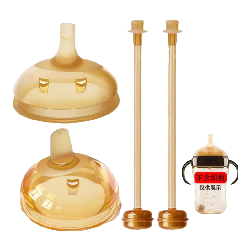 优爱心适配喜奶瓶直饮吸管配件奶嘴吸管鸭嘴学饮大宝宝直吸杯水杯头 吸嘴+鸭嘴【带重力球】（300毫升）