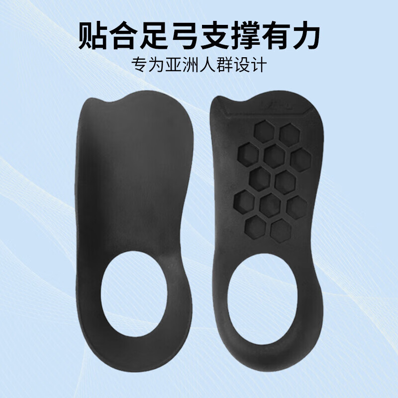 元棉医用扁平足矫正鞋垫足弓儿童足弓垫支撑垫八字内外翻XO腿纠正鞋垫 成人款35-39码