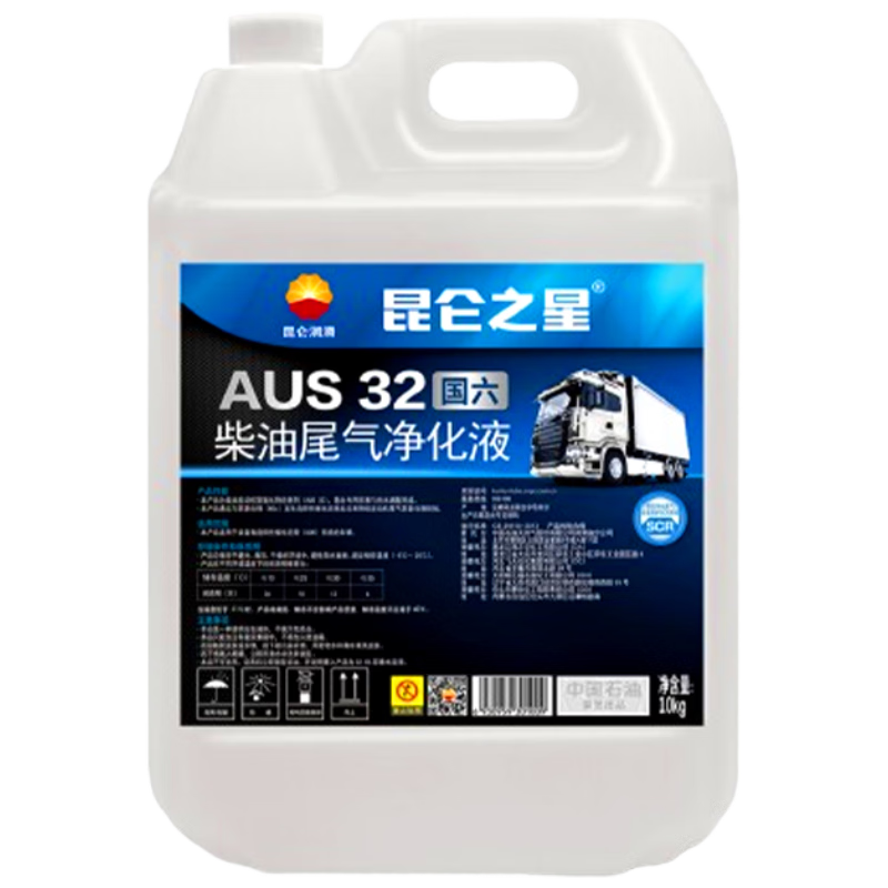 昆侖之星 柴油發(fā)動(dòng)機尾氣凈化液 車(chē)用尿素溶液 10kg*5