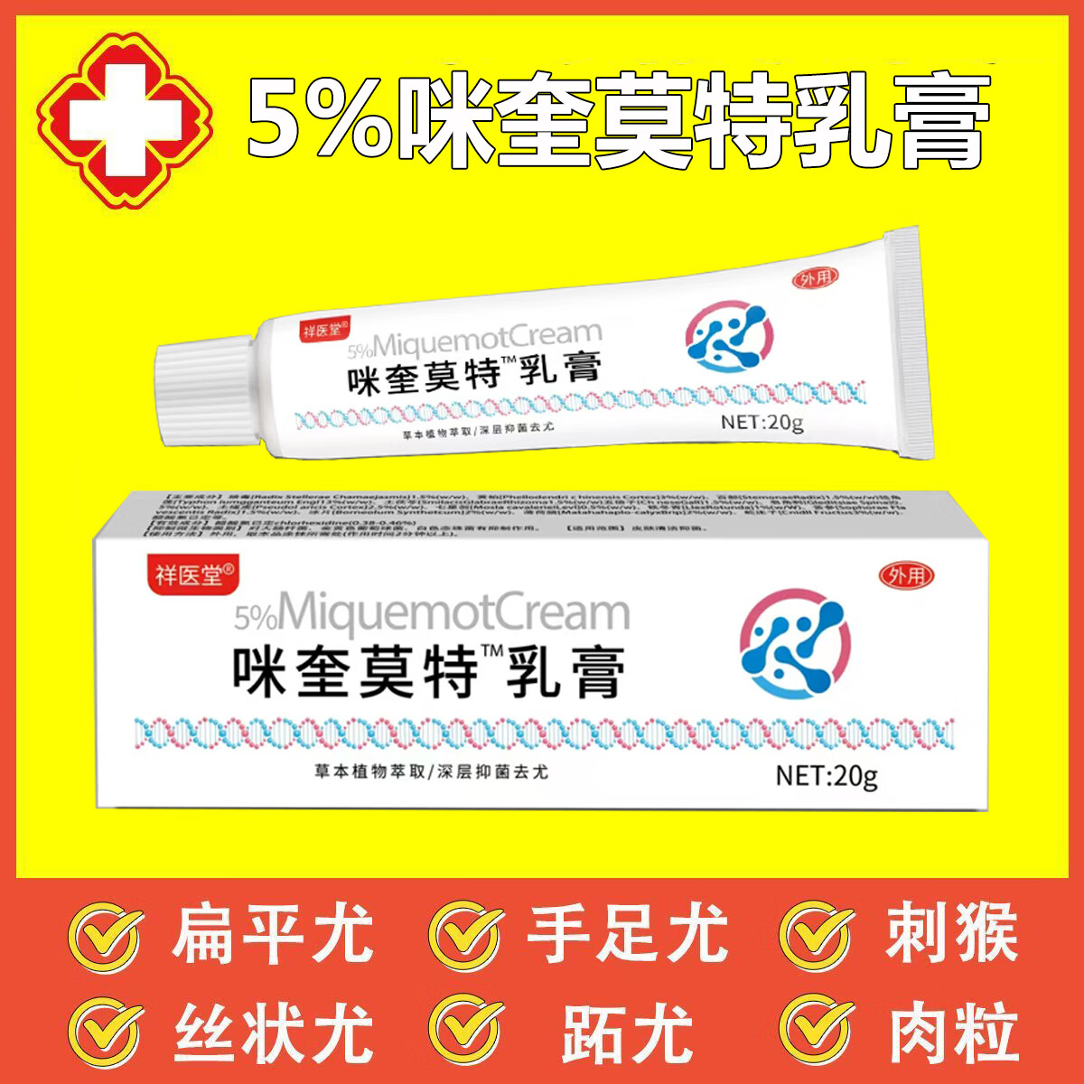 ҽ5%୹ٷ콢ƷĪҽͬȥҩͬ 5йװ֢״