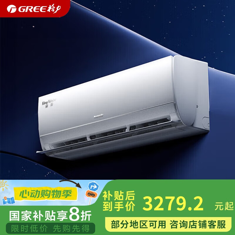 ���� �ڹ�ʽ�յ� KFR-35GW