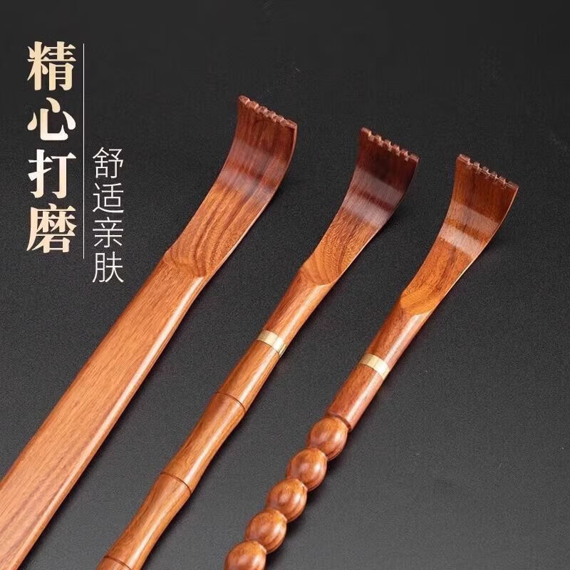 通用(GE)不求人痒痒挠抓背神器一体实木老头乐抠背痒的抓痒孝顺 加厚木片挠