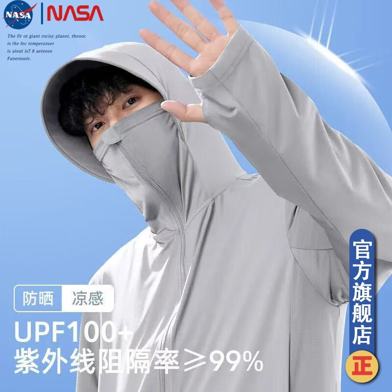 蕉下皇后UPF+冰丝防晒衣男女夏季新款运动户外钓鱼服防晒服外套薄 (可拆帽檐)冰丝防晒白色 4XL