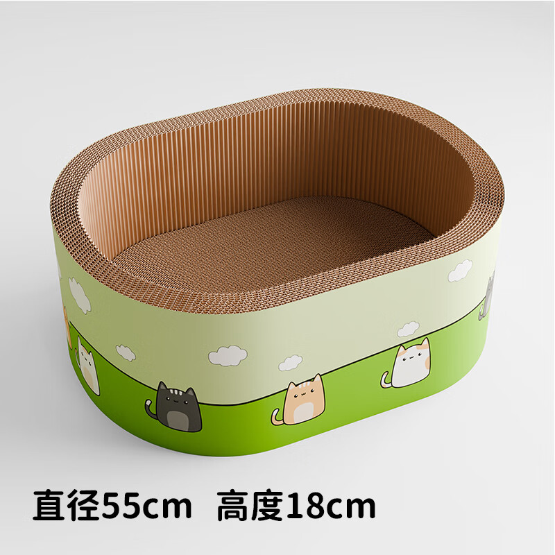 瓜洲牧加深猫抓板猫窝一体耐抓耐磨不掉屑新型猫爪板猫抓盆猫咪磨爪玩具 椭圆【超大号55cm】高18cm