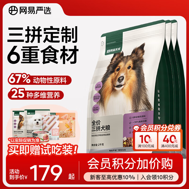 ������ѡ ȫ����ƴ ȫ�׶�ͨ�ù��� ��Ͽ�ζ 2ǧ��*3��