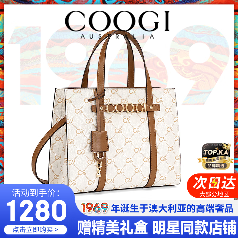 COOGI包包女包輕奢品牌2025新款托特包女士生日禮物送媽媽老婆女友 米白色（大號）【精美禮盒+禮袋】