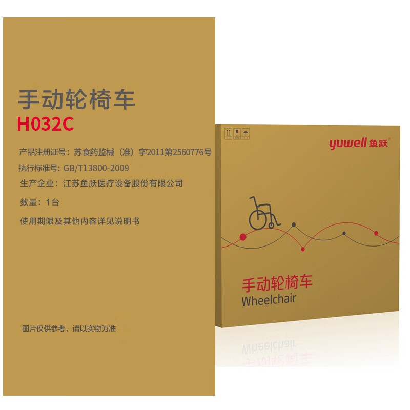 手推轮椅品牌排行前十名:精选这10款轻便稳固高性价比之选-图片3