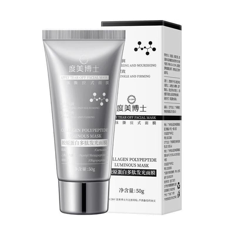 度美博士（DR.DMY）胶原蛋白发光面膜补水焕亮熬夜化撕拉面膜 一支