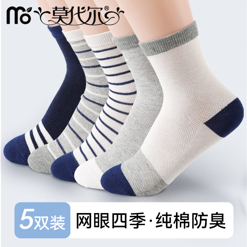 ڲĪ5˫ͯͯിļдͯ͸Ͳ ɫͼ 5˫ 5-9 L16-18cm) 28-32