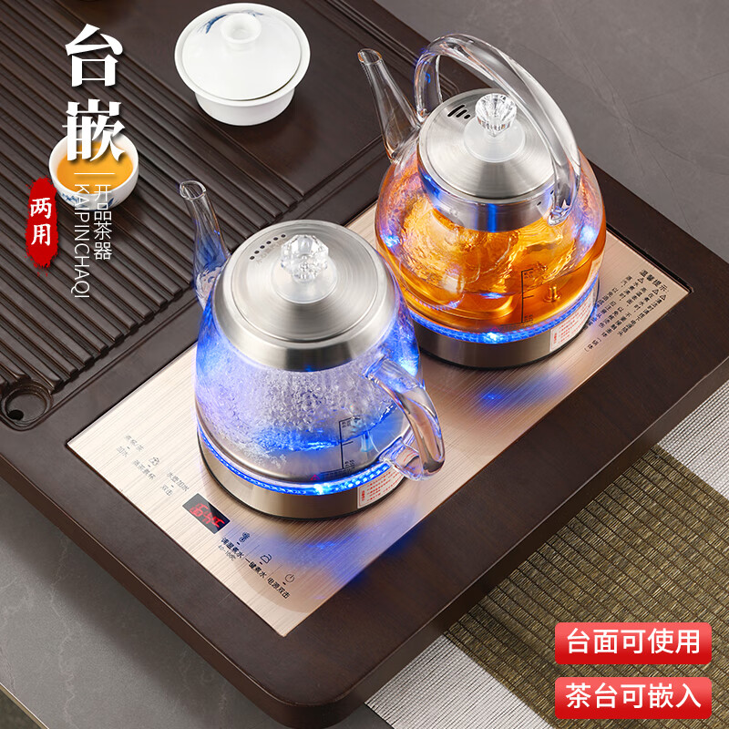 开品全自动双壶上水底部涌泉上水 双壶恒温24小时烧水壶 煮茶烧水电热水壶 多尺寸选择嵌入式茶台茶桌 1L 【双壶上水】净水器款 烧水煮杯