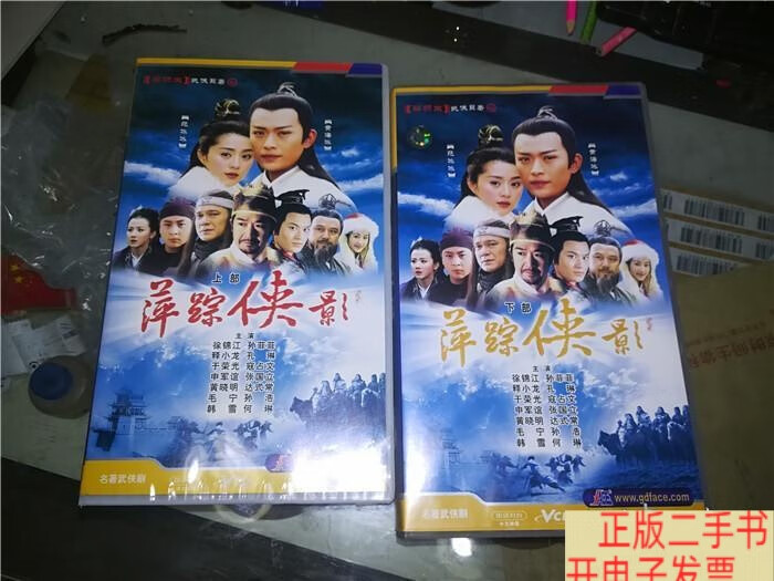 梁羽生的电视连续剧