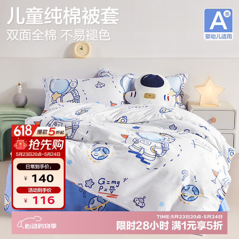 󱦱  ȫޱ ס̫AA 140cm*110cm78Ԫȯ