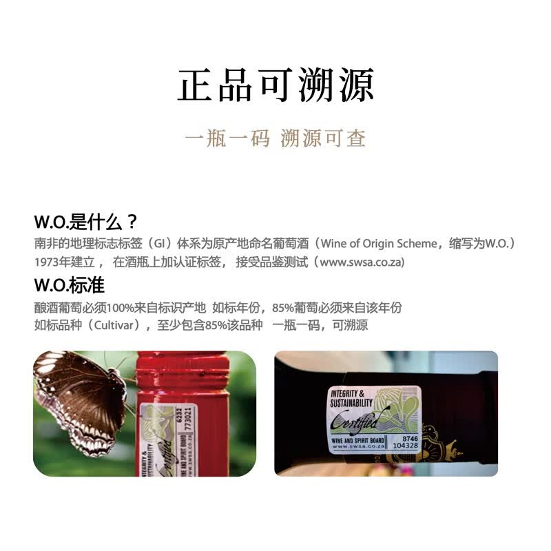 开普山（CAPE MOUNTAIN）珍藏K688原瓶进口红酒 皮诺塔吉单酿干红葡萄酒750ml中秋礼盒 品牌官方