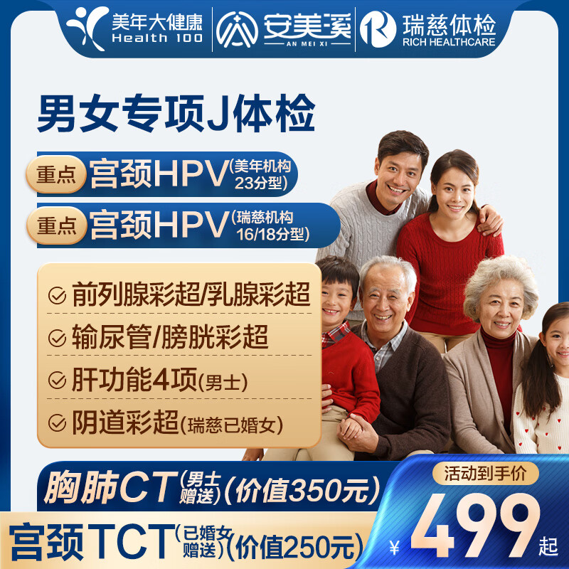 ����󽡿���������Ůר��J����ײ���ʿŮʿȫ��ͨ����쿨 ��Ůר��(2�˶��)(�������) 2���������ڵ��̿ͷ�(����)������������ԤԼ