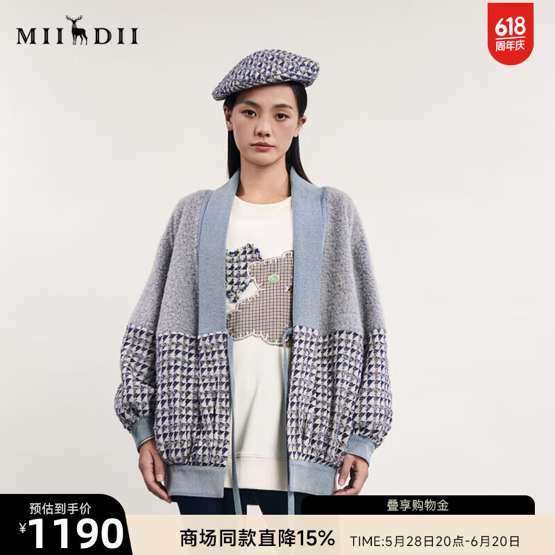 谜底中长款呢子大衣女2024春新款复古拼接感青果领毛呢241MD0095 灰蓝 XS