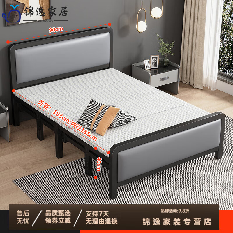 日本进口品质午休折叠床单人床办公室午睡神器1