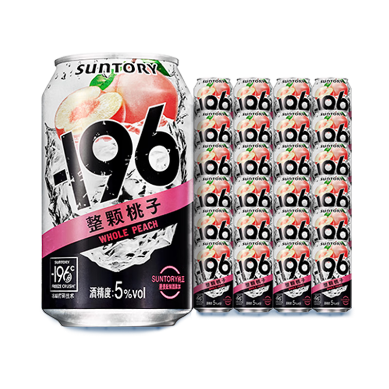 SUNTORY -196��C��������������ζ�ڿƼ����ݼ�β�� 330ml*24  �ۻ����΢������