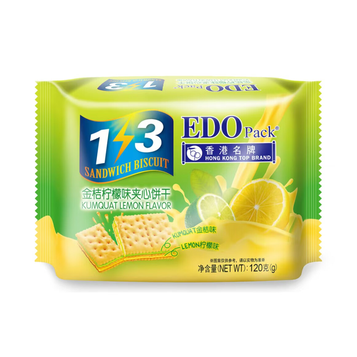 奧利奧edo pack3+2S夾心餅干休閑早餐蘇打辦公室下午茶零食送禮手提罐裝 金桔檸檬夾心味120g*3袋