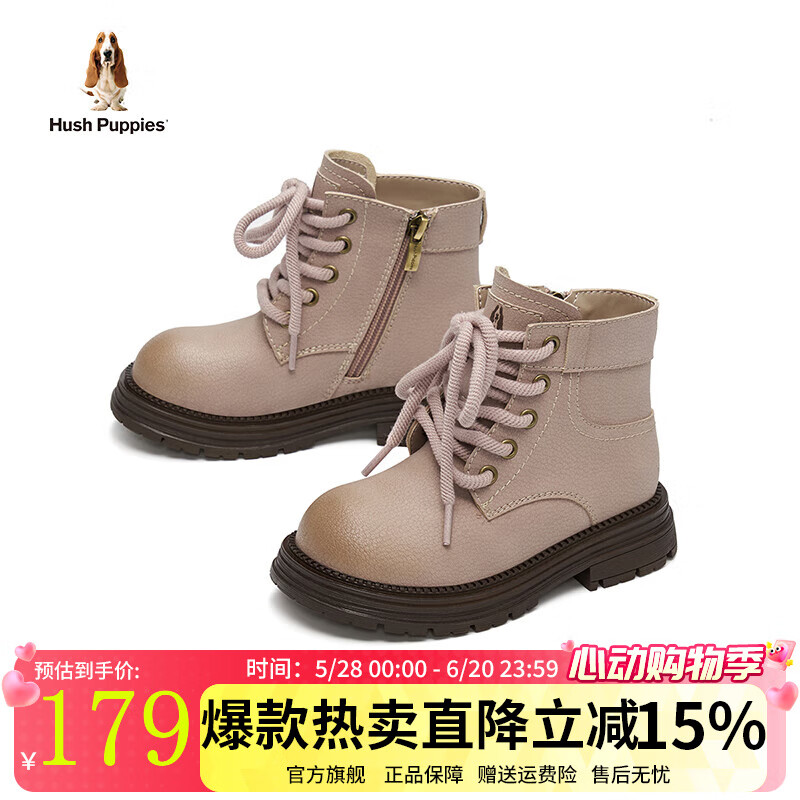 暇步士（Hush Puppies）童鞋新款靴子女童馬丁靴冬季大童登山軟底輕便短靴皮靴兒童鞋子 HP4909004粉色 單層 32 適合腳長(zhǎng)20cm