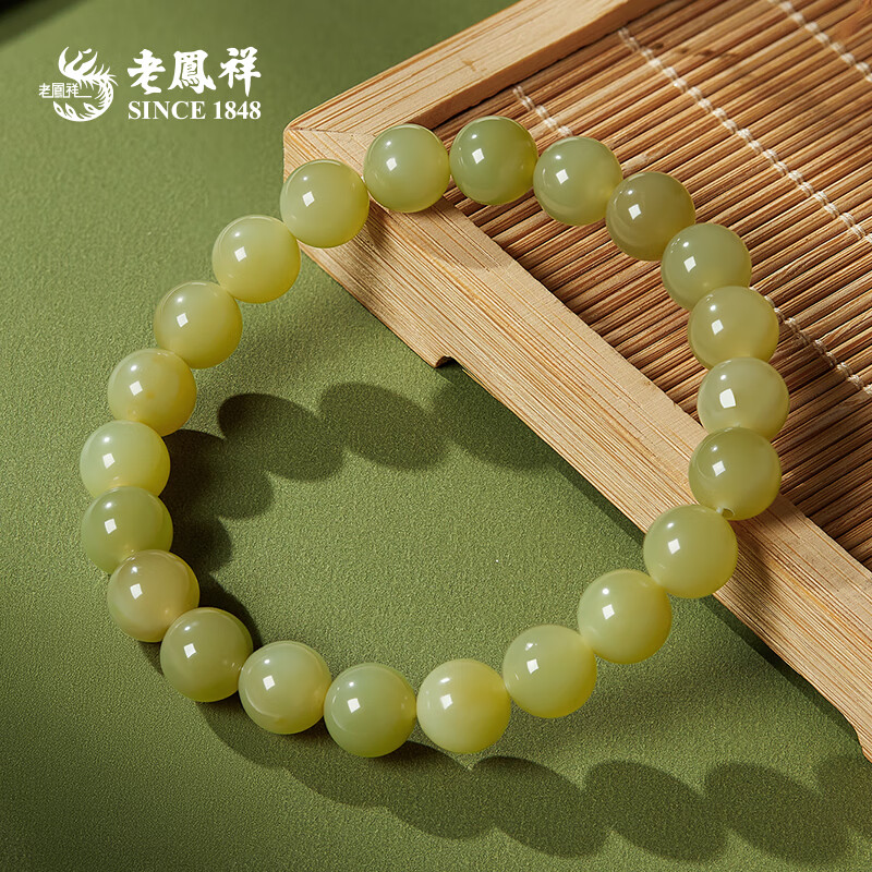老凤祥和田玉棕色高级感手串女生送女友老婆节日生日礼物 和田玉棕色手串