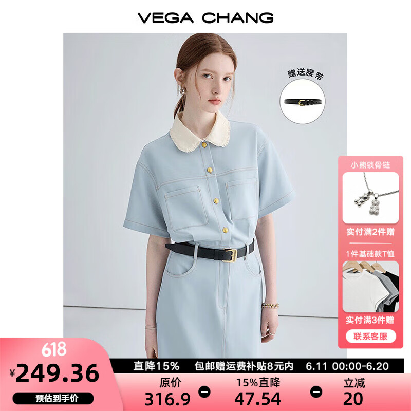 VEGA CHANG法式茶歇连衣裙女2025夏季新款高级感气质小个子显瘦赫本风长裙子 baby蓝（长款升级版） M