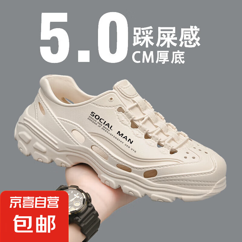 �п��ļ��⴩��׷���������ˮ��ϪЬ�����˶�����ɳ̲��Ь ���� 41